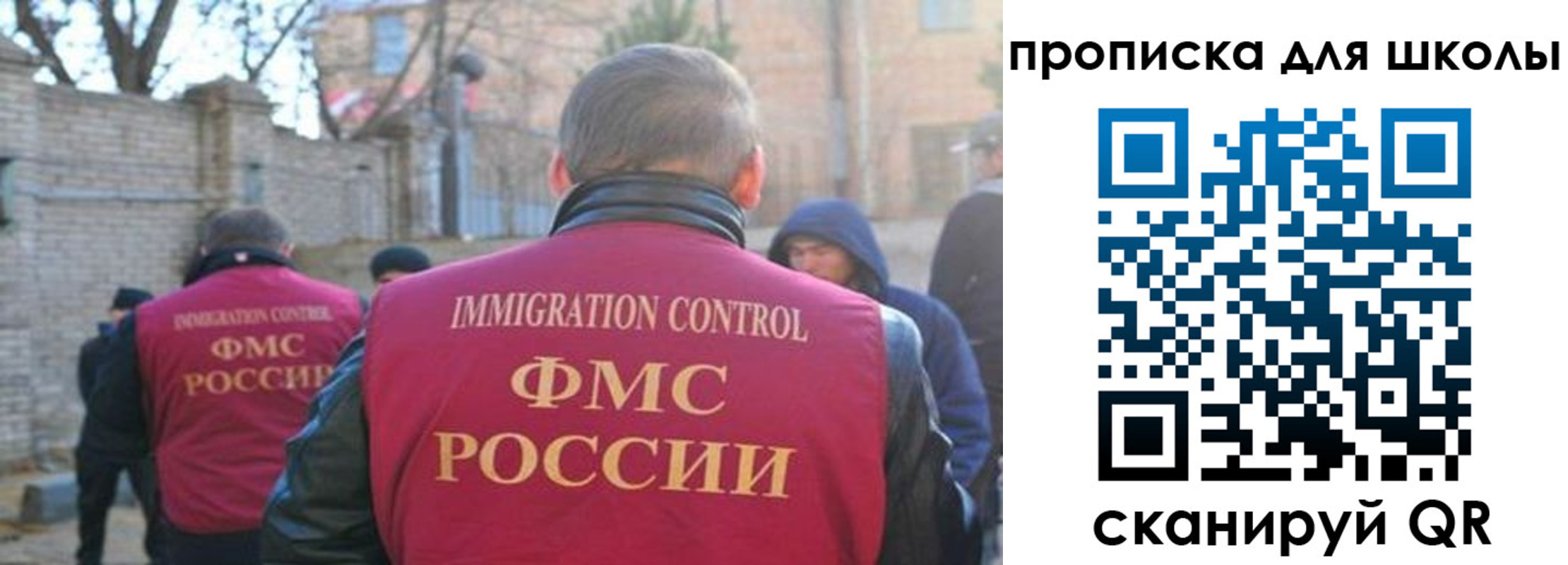 купить прописку в Прокопьевске